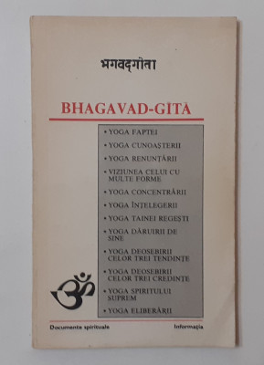 BHAGAVAD-GITA - Despre Yoga foto