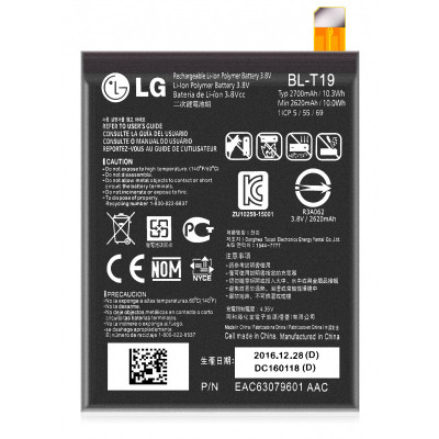 Acumulator LG Nexus 5X, BL-T19 foto