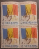 Romania 1990 lp 1248 UN AN DE LA VICTORIA REVOKUTIEI BLOC X4 SUPRATIPAR Mnh, Nestampilat