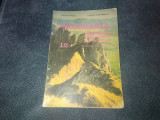 GEOGRAFIA REPUBLICII SOCIALISTE ROMANIA MANUAL PENTRU CLASA A XII A