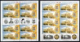 Romania 2014, LP 2028 c + d, Senatul Romaniei, minicolile cu ERORI, MNH! RARE!!!, Nestampilat