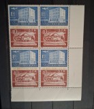 Romania MNH 1964 - Ziua marcii postale romanesti - LP 595 X4