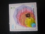 Arabia Saudita- serie completa,nestampilate MNH