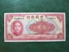 CHINA 10 YUANI 1940 UNC