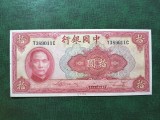 CHINA 10 YUANI 1940 UNC