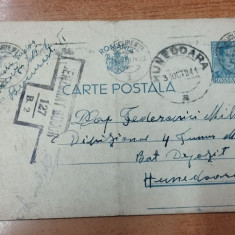 AMS# - CARTE POSTALA CENZURAT BUCURESTI - 127 B 2, 1941