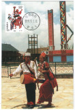 China 1999 - Grupuri etnice, CarteMaxima 06