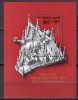 C5773 - Rusia 1976 - Sport colita nestampilata MNH, Nestampilat
