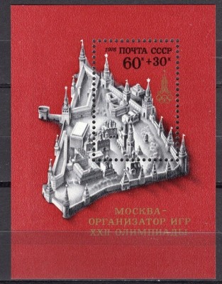 C5773 - Rusia 1976 - Sport colita nestampilata MNH foto