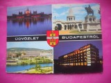HOPCT 22144 BUDAPESTA --STAMPILA / TIMBRU -UNGARIA -CIRCULATA