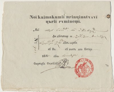 Valahia 1842 inam cu sigiliul Caimacamiei de Trei plata stafeta 4 cai la Calarasi semnat de Secretarul statului Costache Sutzu foto