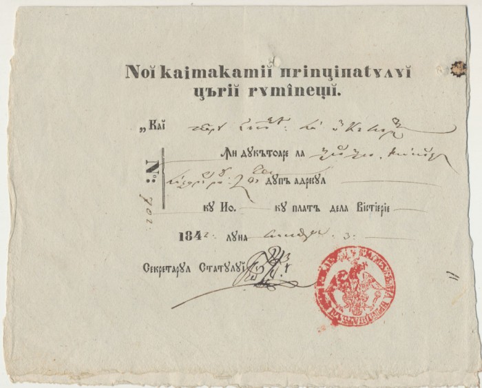 Valahia 1842 inam cu sigiliul Caimacamiei de Trei plata stafeta 4 cai la Calarasi semnat de Secretarul statului Costache Sutzu