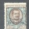 Italy Trentino 1918 Definitives Floreale 1L Mi.26 Sas.27 MNH AM.516