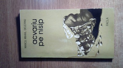 Marcu Mihail Deleanu - Acvariu pe nisip (Editura Facla, 1983) foto