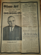romania libera 20 martie 1965- moartea lui gheorghe gheorghiu dej foto