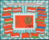 Coliță URSS 1972 - 50 Ani de la Fondare, Steagurile celor 15 Republici (Bloc 79) - Ștampilată -A101