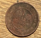 MNDSTR32 Rus (curatata) Rusia 1 copeica 1903