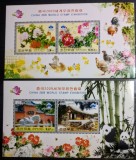 Coreea 2009 flori bujori, Dalii, cocos, urs Panda,Templul Mold, Altarul Confucius blocuri neștampilat korea 2009