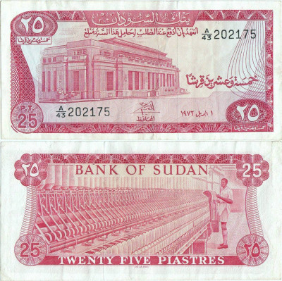 1973 ( 1 IV ) , 25 piastres ( P-11b.1 ) - Sudan foto