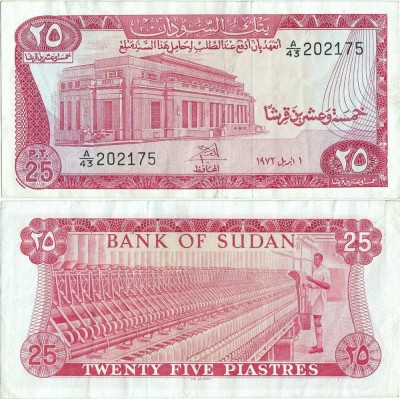 1973 ( 1 IV ) , 25 piastres ( P-11b.1 ) - Sudan foto