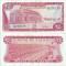 1973 ( 1 IV ) , 25 piastres ( P-11b.1 ) - Sudan
