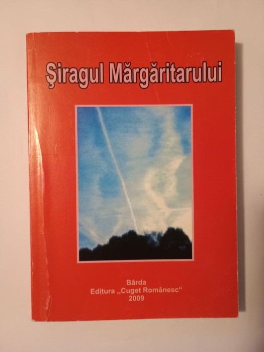 Matei al Ciprului - Șiragul Mărgăritarului sau Hronicul &Icirc;mpăraților creștini ai Bizanțului