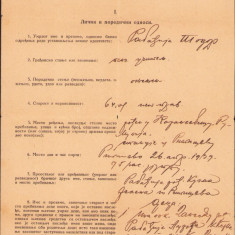 HST A1367 Certificat de deces 1939 limba sârbă
