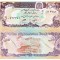 Afganistan 20 Afganis 2002 P-68 UNC