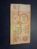 10 ruble 1961