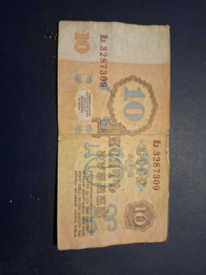 10 ruble 1961 foto