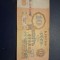 10 ruble 1961