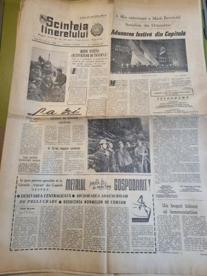 scanteia tineretului 7 noiembrie 1963-uzina vulcan,magazin universal com. bicsad foto