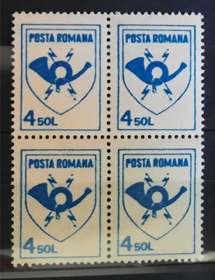 Timbre 1991 Emblema Postei Romane MNH foto