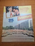 Cutezatorii 23 iunie 1988-ceausescu vizita il olt,teleorman,giurgiu,art. motru