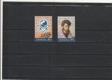 ROMANIA 2014 LP 2022 CONFERINTA MARILOR LOJE MASONICE SERIE MNH NESTAMPILATA