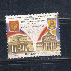 ROMANIA 2013 -ROMANIA-RUSIA, 10 ANI DE TRATAT, MNH - LP 1985