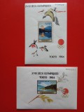 Cumpara ieftin GUINEA, SPORT TOKYO - COLIȚĂ PERF./IMPERF. MNH