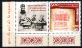 Romania 2008, LP 1811 c, 500 ani prima carte tiparita in Romania, timbrul cu vinieta dreapta, colt, MNH! RAR!!!