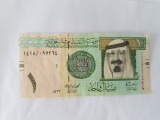 Arabia Saudita 1 Rial 2012 Noua