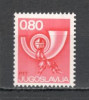 Iugoslavia.1974 Goarna postala SI.365, Nestampilat