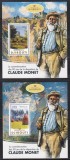 Djibouti 2016 - Picturi - Claude Monet, Set complet de 4 Colite, 4 poze, MNH, Nestampilat