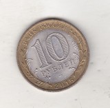 bnk mnd Rusia 10 ruble 2016 , Belgorod , bimetal