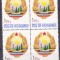 TSV % - 1976 LP 917 STEMA R.S.R., POLICROMIE (UZUALE), BLOCX4, MNH/** LUX