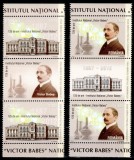 Romania 2012, LP 1947 + 1947 c, Ziua Marcii, Victor Babes, straifuri vert., MNH!, Medical, Nestampilat