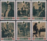 Ajman 1971 - Beethoven, muzician, personalități, serie dantelata neuzata