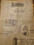 Scanteia 4 aprilie 1948-record de carbuni la petrila,setinta de la nurnberg