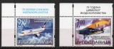 IUGOSLAVIA 2002, Aviatie, serie neuzata, MNH, Nestampilat