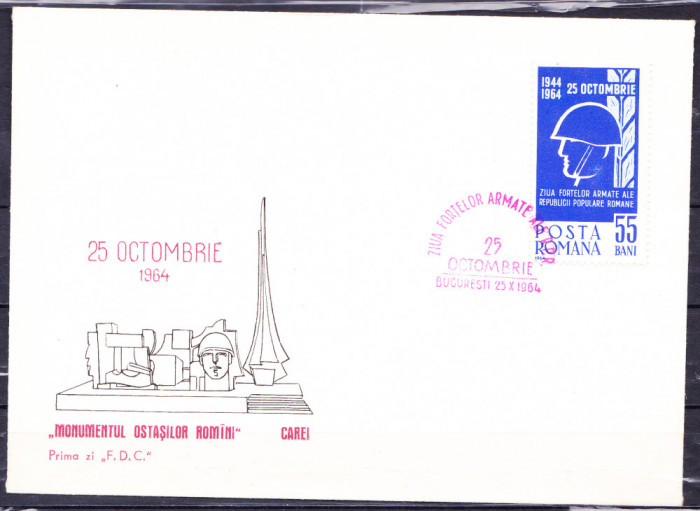 TSV$ - FDC 1964 LP 594 MONUMENTUL OSTASILOR ROMANI, CAREI