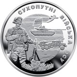 Ucraina 10 Hryven 2021 - (Forțele terestre Ucrainene) 30mm, KM-1027 UNC !!!