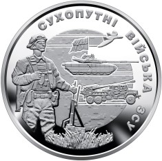 Ucraina 10 Hryven 2021 - (Forțele terestre Ucrainene) 30mm, KM-1027 UNC !!!